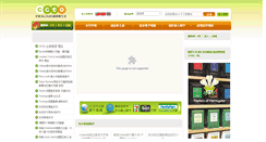 Desktop Screenshot of olitalia.ccto.com