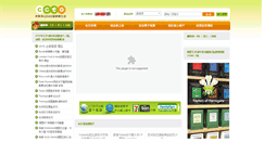 Desktop Screenshot of barilla.ccto.com